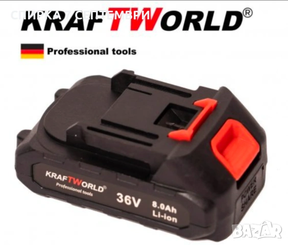 Акумулаторни батерии 36v 8Ah 2бр , снимка 2 - Винтоверти - 53580748