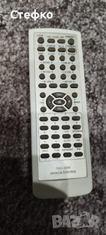 Дистанционно THC 2000 remote control