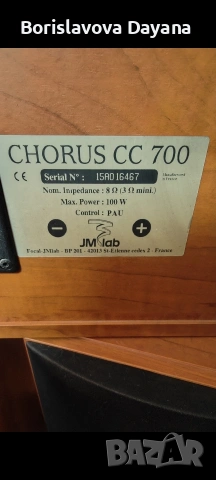 Тонколони JMlab Chorus , снимка 8 - Тонколони - 53990333