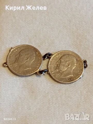 ДВЕ ЦАРСКИ СРЕБЪРНИ МОНЕТИ ЧАСТ от ВЪЗРОЖДЕНСКИ НАКИТ за КОЛЕКЦИЯ 52423, снимка 6 - Други ценни предмети - 52736701