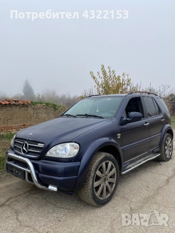 Продава се на части може и цял/ ръчка w163 230.Газ/Бензин 150кс с перфектен мотор и скорости 20.цола