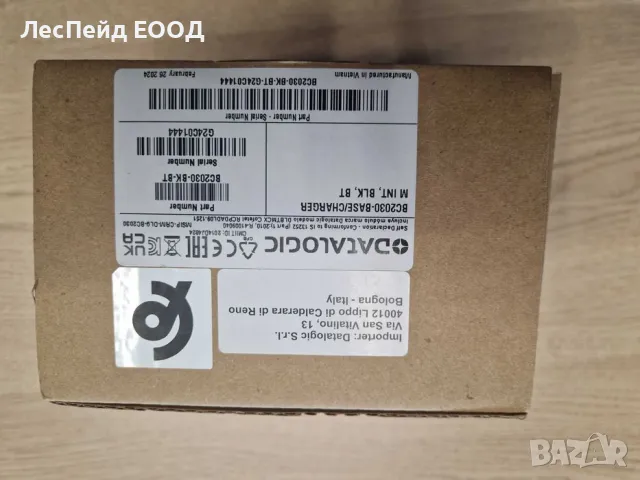 Аксесоар за баркод четец Datalogic BC2030-BK-BT, снимка 3 - Друга електроника - 50370732