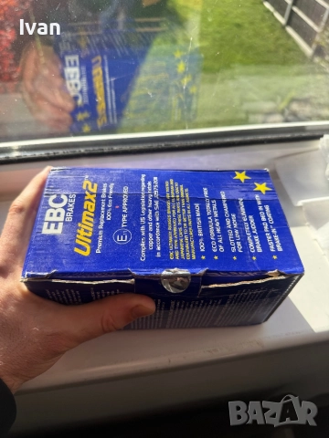 Предни накладки Ford/Land Rover/Volvo, снимка 4 - Части - 52811164