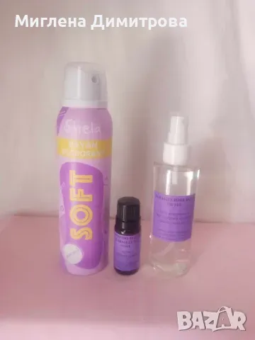 Промо пакет 956 - лавандулово масло 10 мл.,лав.вода 100 мл. и дезозорант 