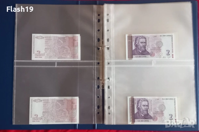 ⭐ Колекция банкноти България AU/UNC ⭐ + ПОДАРЪК ( виж описанието ), снимка 4 - Нумизматика и бонистика - 53967487