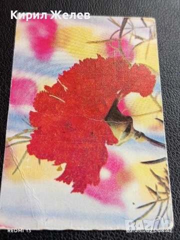 Старо календарче 86г. серия цветя за КОЛЕКЦИЯ ДЕКОРАЦИЯ 35358, снимка 3 - Колекции - 51223665