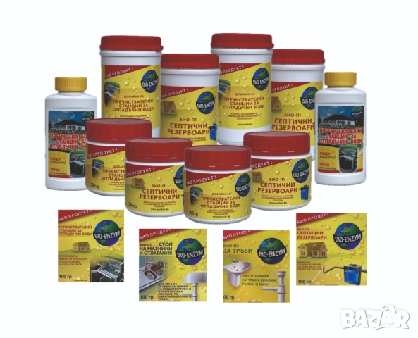 Биоензими/бактерии/ за редуциране на мазнини 230 гр., снимка 2 - Други - 53333477