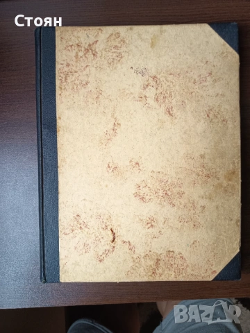 Класьор за пощенски марки