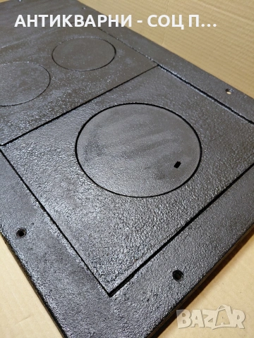 Соц Стара Голяма Чугунена Плоча За Камини Барбекюта Огнища 20кг. НОМЕР 881., снимка 3 - Антикварни и старинни предмети - 54220970