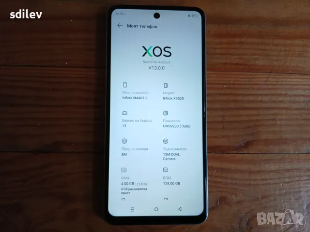 INFINIX Smart 8 /4Gb Ram/128Gb Rom/, снимка 3 - Други - 47821356
