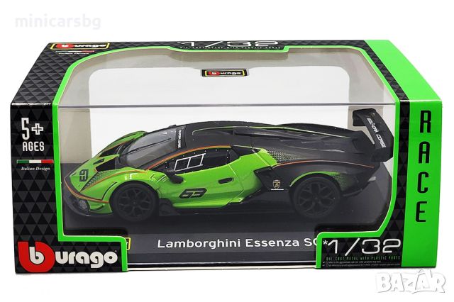 Метални колички: Lamborghini Essenza SCV12 - Bburago, снимка 4 - Колекции - 45506093