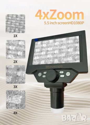 Цифров микроскоп 1000X 5.5 Inch LCD дисплей електронен микроскоп електроника Ендоскопска Камера USB, снимка 2 - Друга електроника - 46371415