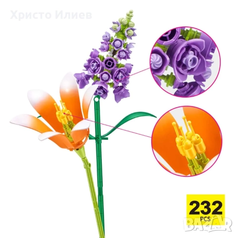 Конструктор Zuru MAX Flowers букет цветя lego лего, снимка 14 - Конструктори - 51925647