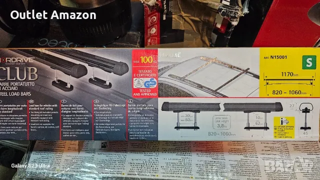 Стоманени напречни греди Nordrive Club S 110см за стандартни релси

, снимка 9 - Аксесоари и консумативи - 50062746