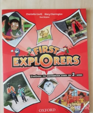 Explorers, снимка 2 - Учебници, учебни тетрадки - 46935993