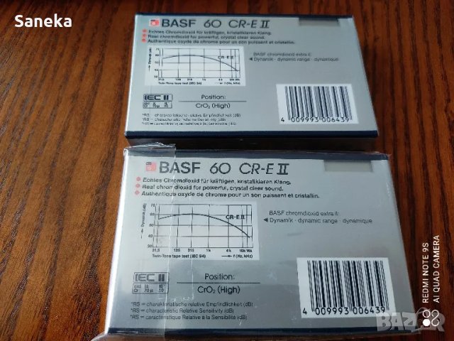 BASF  CR-E II 60, снимка 2 - Аудио касети - 48095386