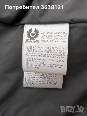 Дамско тъмно сиво пухено яке Belstaff , снимка 15 - Якета - 53075980