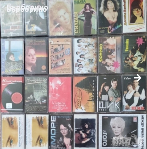 Аудио касети, снимка 3 - Аудио касети - 52035747