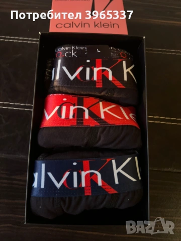 🩲 Мъжки боксерки – Високо качество, снимка 17 - Бельо - 53424151