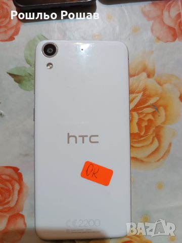 HTC DESIRE 626G, снимка 3 - HTC - 45162230