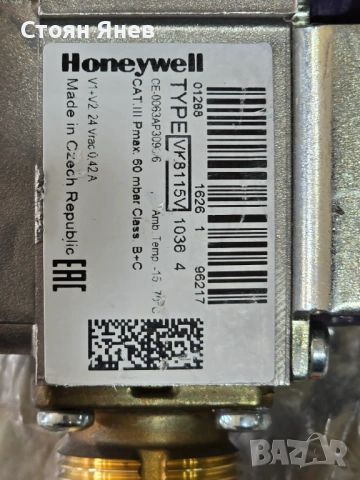 Клапан за газ  Honeywell VK8115V, снимка 3 - Други машини и части - 54164624