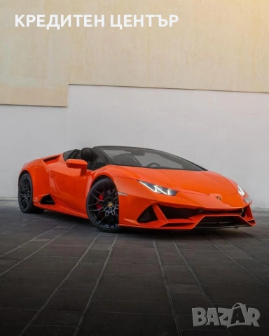 Продвам: Lamborghini Huracan Evo Spyder, снимка 2 - Автомобили и джипове - 53718998