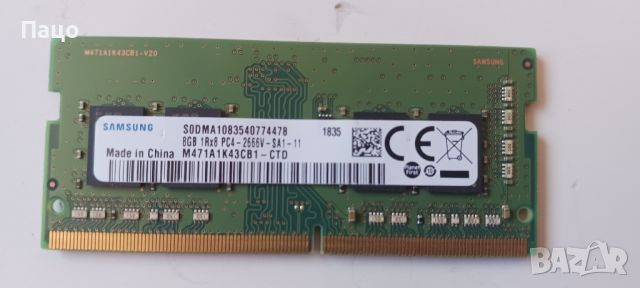 Samsung  8GB DDR4-2666, снимка 1 - Части за лаптопи - 46800074