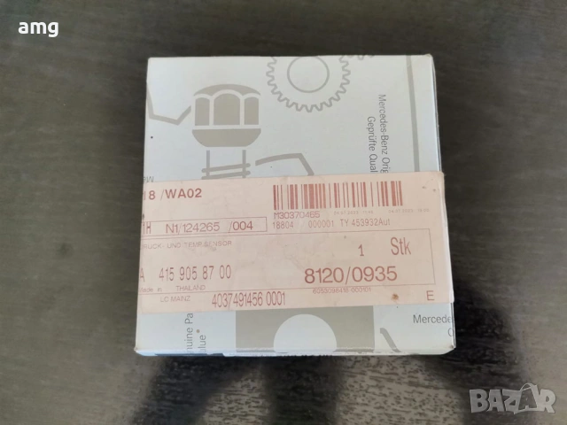 Сензор Датчик Температура изгорели газове 1,5 DCI - Мерцедес, снимка 4 - Части - 54126797