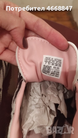 Adidas Cow Print Asos Exclusive -JR1256 - Реплика , снимка 7 - Кецове - 52655819