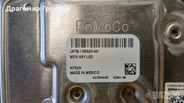 Модул за FULL LED фар за FORD / баласт модул за ФОРД, снимка 4 - Части - 54298860