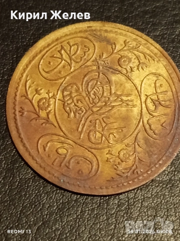 Лот пендари за НОСИЯ, ЗАБРАДКА, ЕТНОГРАФСКА ЕКСПОЗИЦИЯ ЗА КОЛЕКЦИЯ 53338, снимка 6 - Нумизматика и бонистика - 53147125