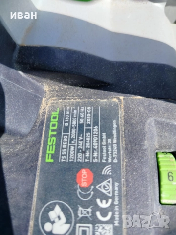FESTOOL TS 55 REBQ-Plus.- Потъващ циркулярен трион, снимка 8 - Циркуляри - 52867550