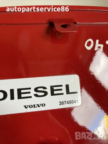 Заден капак на резервоара за гориво червен за Volvo S40 2.0 TDI (2009) 30779919, снимка 2 - Части - 54111348