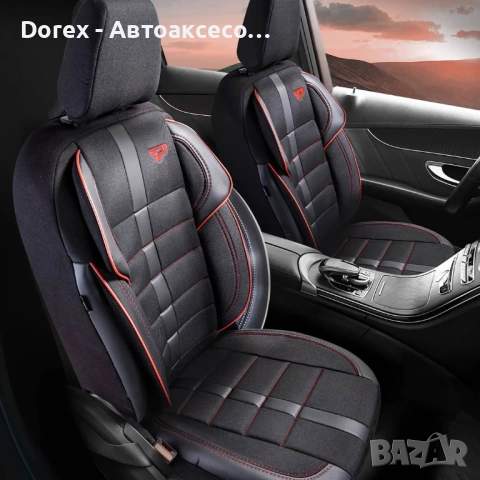 Комплект премиум тапицерия Panda Uludag - различни цветове