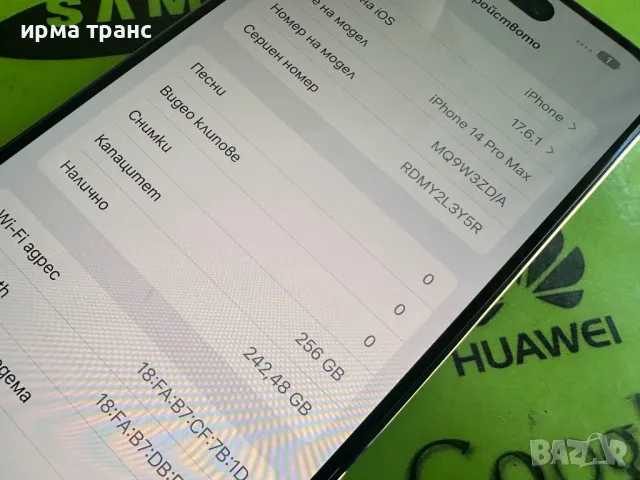 *256*gb iPhone 14 Pro Max Gold Батерия 97%, снимка 4 - Apple iPhone - 45729361