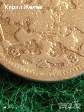 Сребърна монета 15 колекционерски Русия рядка за КОЛЕКЦИЯ 52577, снимка 8 - Нумизматика и бонистика - 53642349