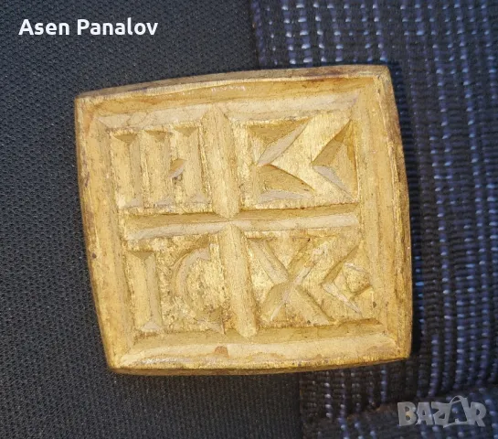 Продавам просфора печат за хляб, снимка 1