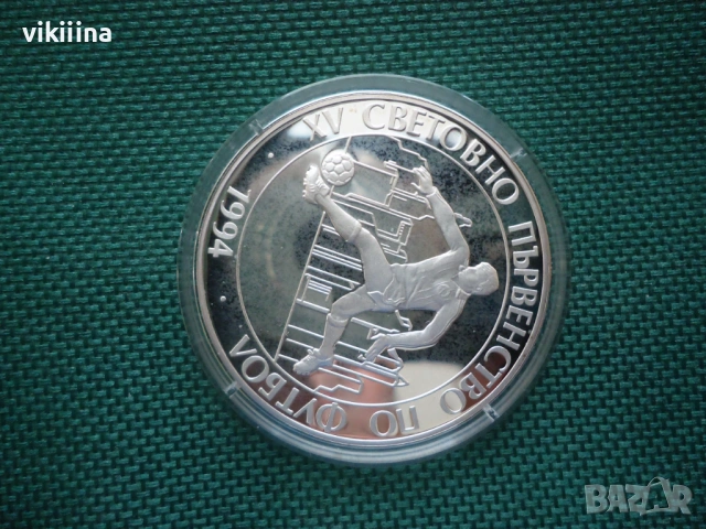 100 Лева 1993 Световно първенство по футбол САЩ, снимка 6 - Нумизматика и бонистика - 53873577