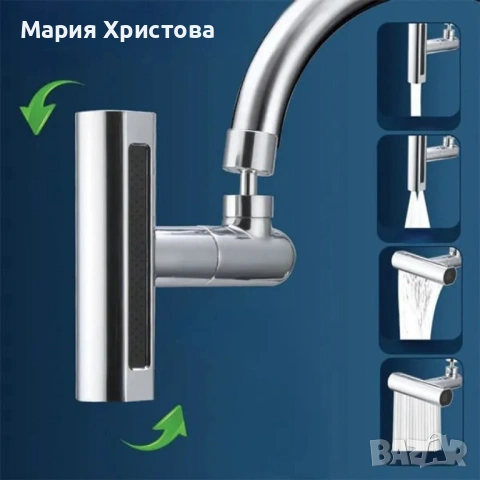 Актуализация на 3-в-1 смесител: 360° Въртене, Пръскане, Спестяване, снимка 3 - Други стоки за дома - 53699473