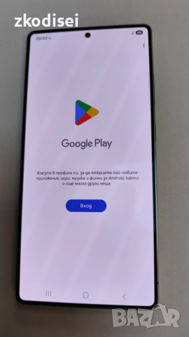 Samsung Galaxy S25 Ultra – 550 евро (Yettel)