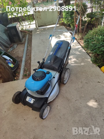 Косачка 53 см