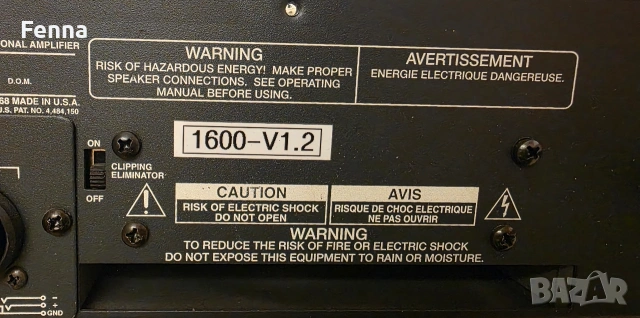 Крайно стъпало Bose 1600, снимка 3 - Ресийвъри, усилватели, смесителни пултове - 53624091