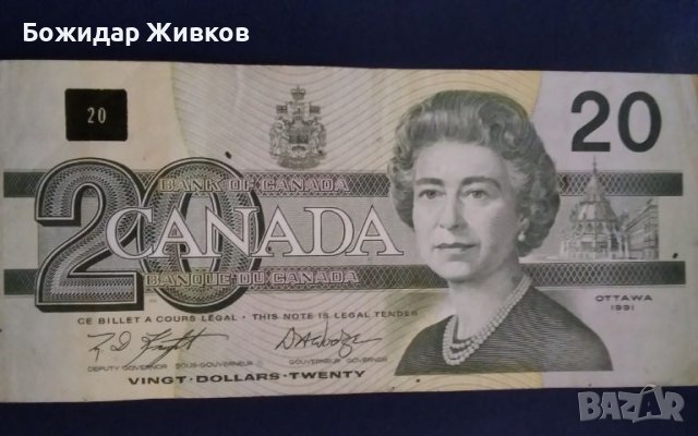 20 долара Канада 1991г 