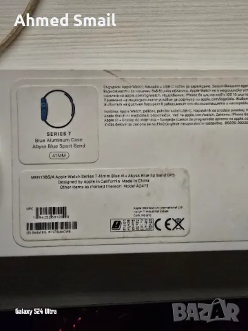 Apple Watch Series 7 Blue Sport Band 41mm, снимка 9 - Apple iPhone - 50227419