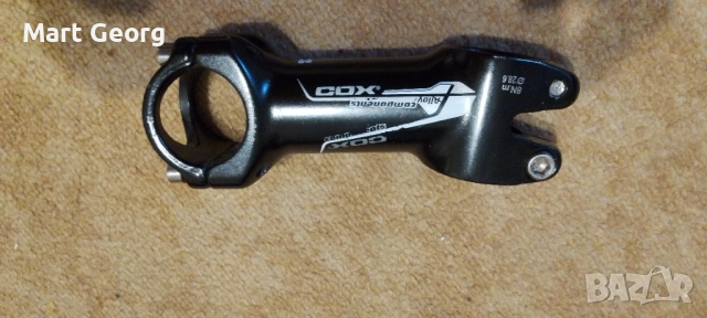 Здравa лапа за шосейни велосипеди