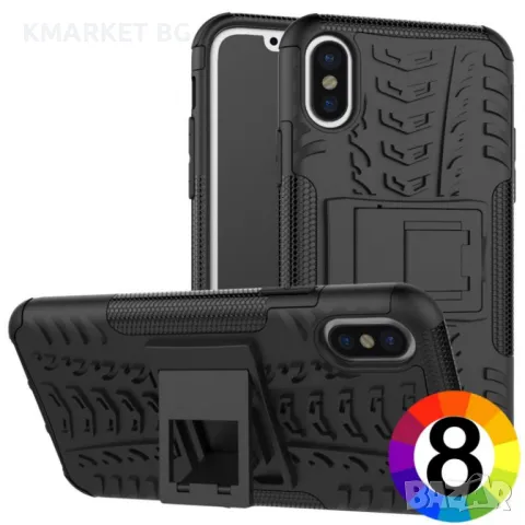 iPhone X Удароустойчив Калъф и Протектор, снимка 3 - Калъфи, кейсове - 48224168