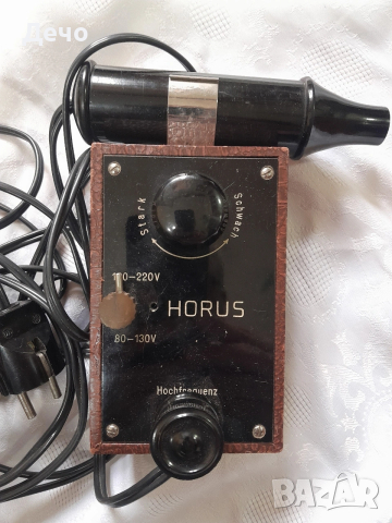 Стар Немски Високочестотен Физиотерапевтичен Електрически уред Идеален за декор в Лекарски кабинет, снимка 6 - Антикварни и старинни предмети - 53571789