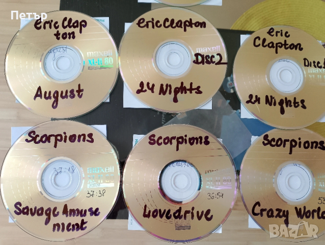Продавам CD Scorpions и Eric Clapton, снимка 2 - CD дискове - 53667411