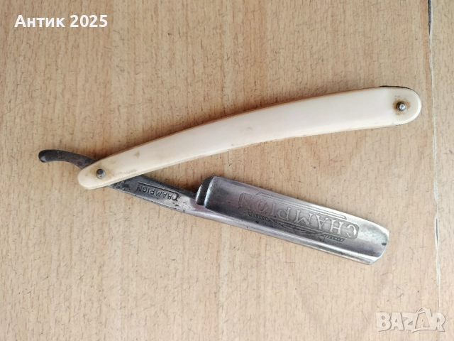 Винтидж опасна самобръсначка CHAMPION