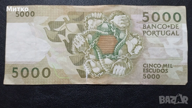 5 000 ескудо Португалия , снимка 2 - Нумизматика и бонистика - 53668988
